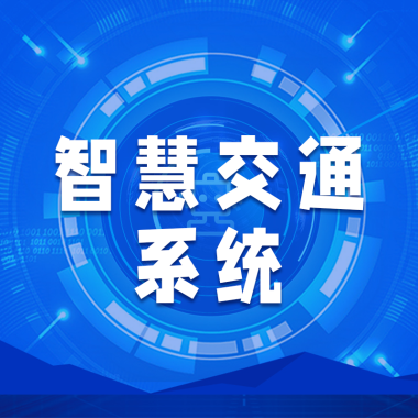 石家庄APP开发,石家庄小程序开发,石家庄APP定制开发,石家庄系统定制开发公司,石家庄系统开发公司,石家庄软件开发,石家庄小程序定制开发,石家庄软件定制开发