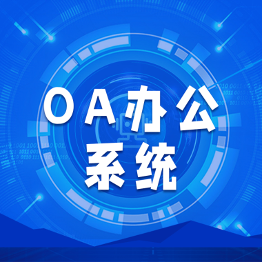 石家庄APP开发,石家庄小程序开发,石家庄APP定制开发,石家庄系统定制开发公司,石家庄系统开发公司,石家庄软件开发,石家庄小程序定制开发,石家庄软件定制开发