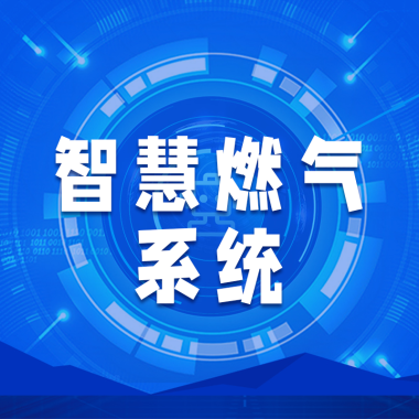 石家庄APP开发,石家庄小程序开发,石家庄APP定制开发,石家庄系统定制开发公司,石家庄系统开发公司,石家庄软件开发,石家庄小程序定制开发,石家庄软件定制开发